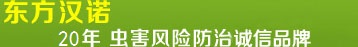 咨詢熱線