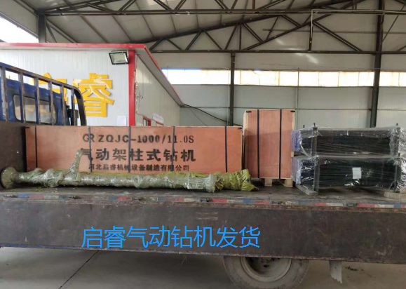 找對(duì)探水鉆機(jī)廠家 鉆機(jī)好用無后顧之憂