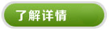北京最好的殺蟲公司