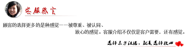 【A級殺蟲公司】東方漢諾—北京快訊