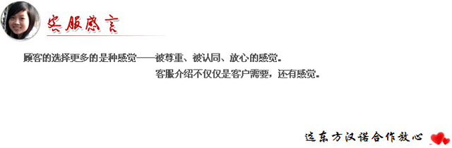【北京殺蟲公司】東方漢諾—北京快訊