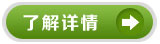 北京殺蟲公司