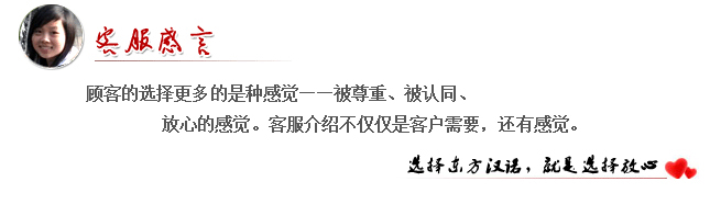 【如何滅老鼠最好】東方漢諾—北京快訊
