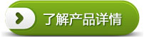 【北京殺蟲公司】東方漢諾—北京快訊