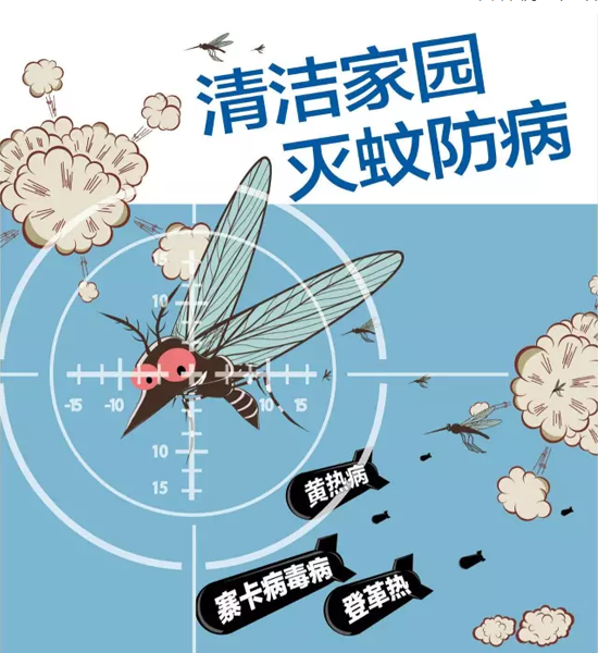 【消殺公司,北京消殺服務公司】東方漢諾—北京快訊