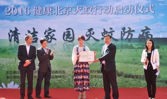 【消殺公司,北京消殺服務公司】東方漢諾—北京快訊
