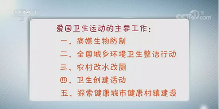 【專業殺蟲滅鼠公司】東方漢諾—北京快訊
