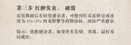 【消殺公司】東方漢諾—北京快訊