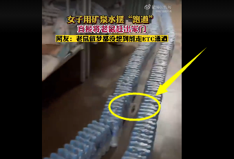 為驅(qū)鼠，女子這樣做，成功將老鼠趕出家門！-東方漢諾-北京快訊