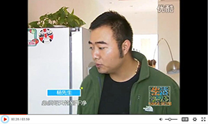 BTV《生活2013》東方漢諾滅螞蟻視頻