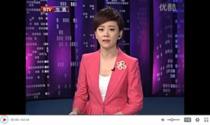 BTV《生活2015》東方漢諾滅蛾蠓視頻