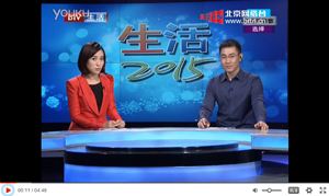 《生活2015》東方漢諾滅蚊子視頻