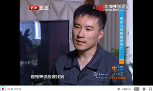 BTV《生活2015》東方漢諾滅螞蟻視頻