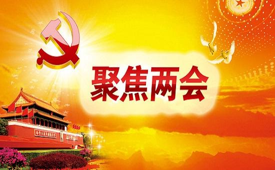 【聚焦兩會】礦業(yè)減稅值得期待，高質(zhì)探水鉆機(jī)市場更廣